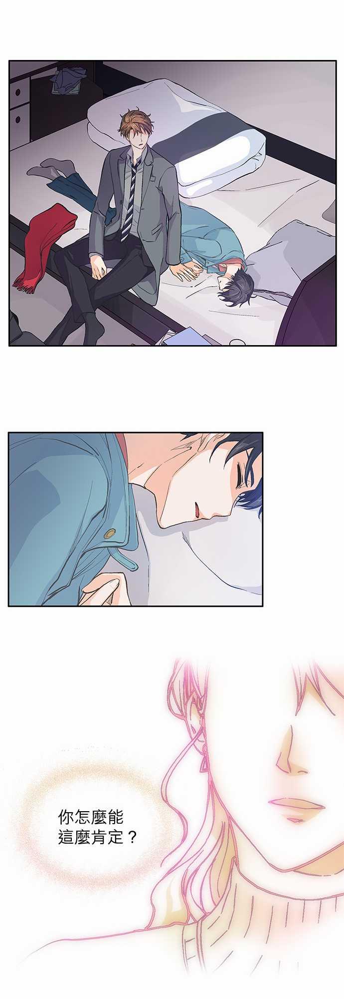 第35话10