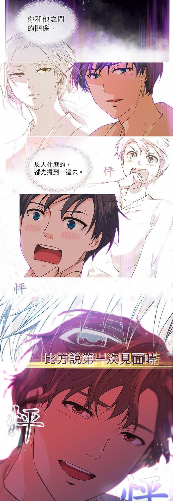第35话14