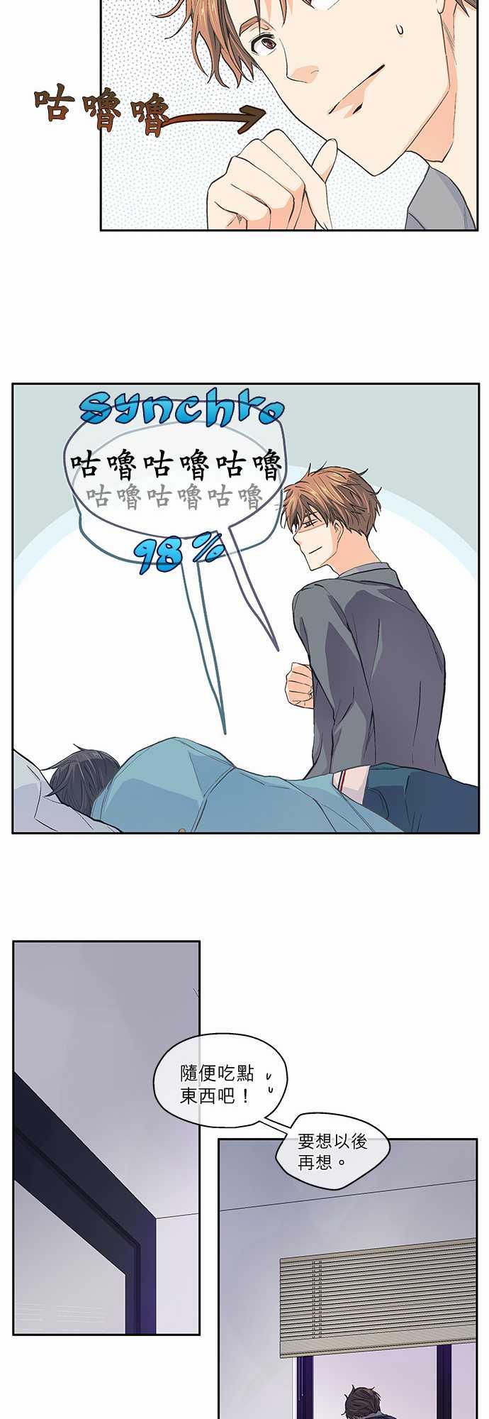 第35话17