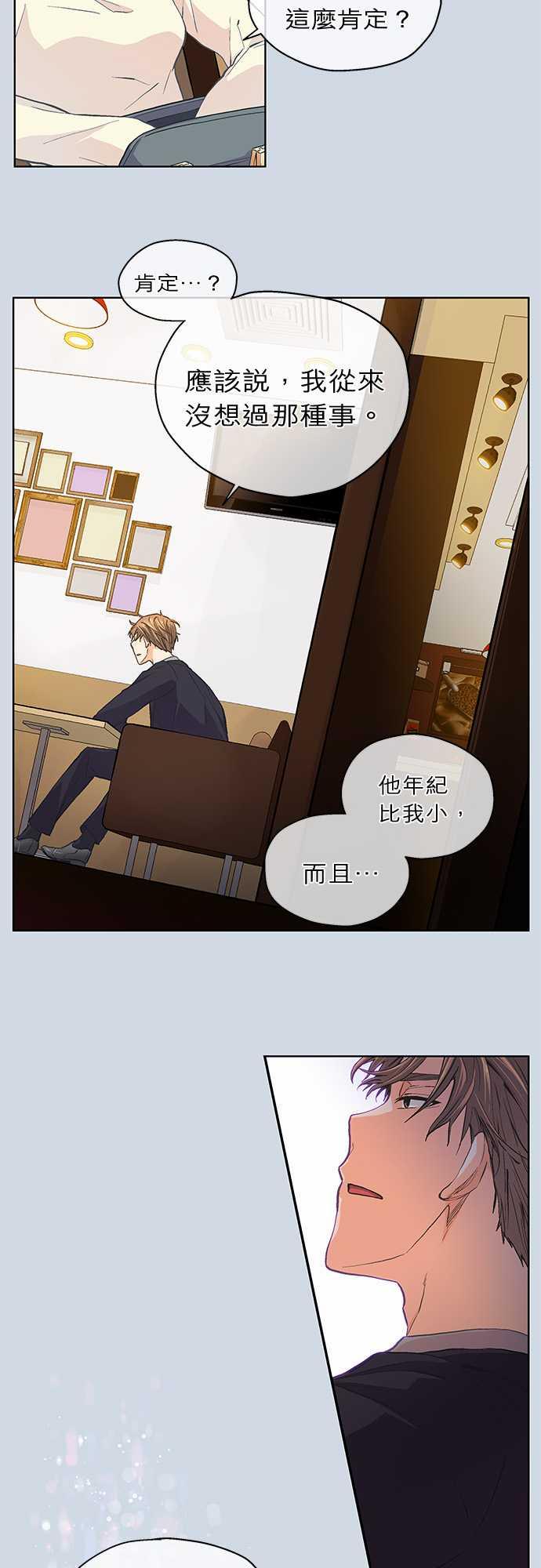第35话2