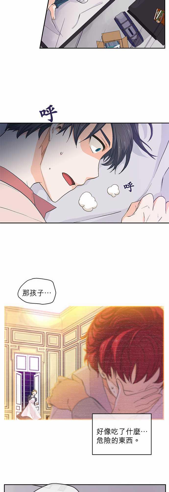 第35话20