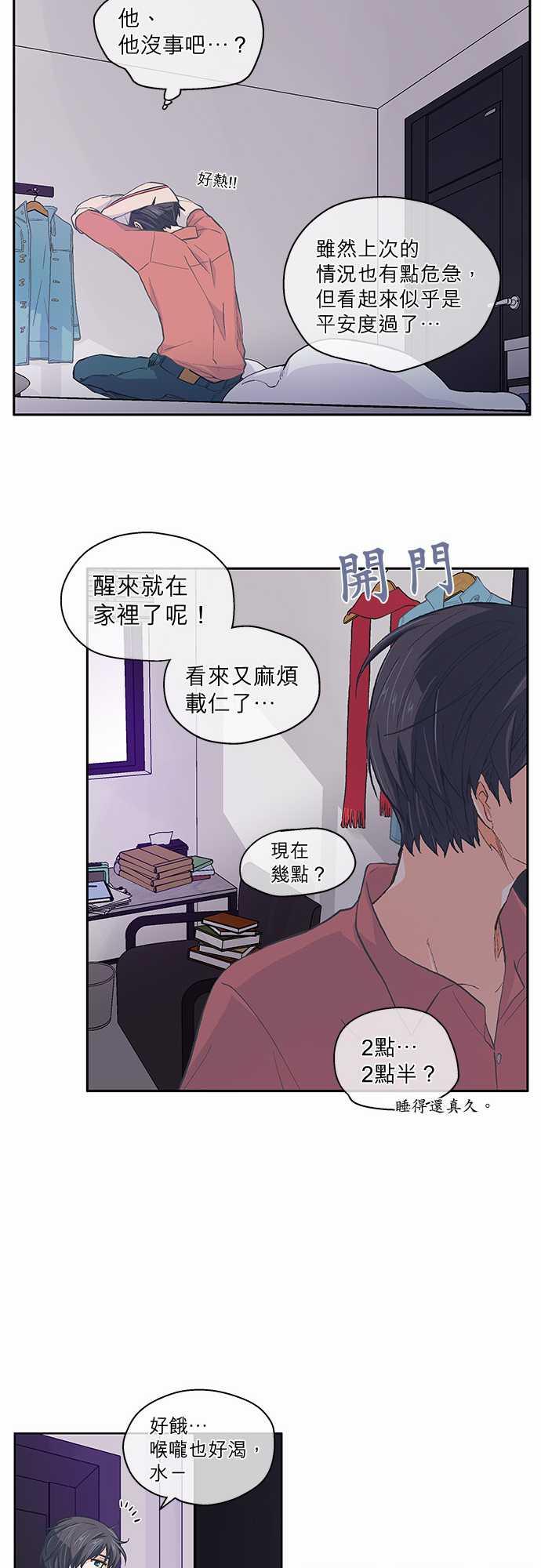 第35话21