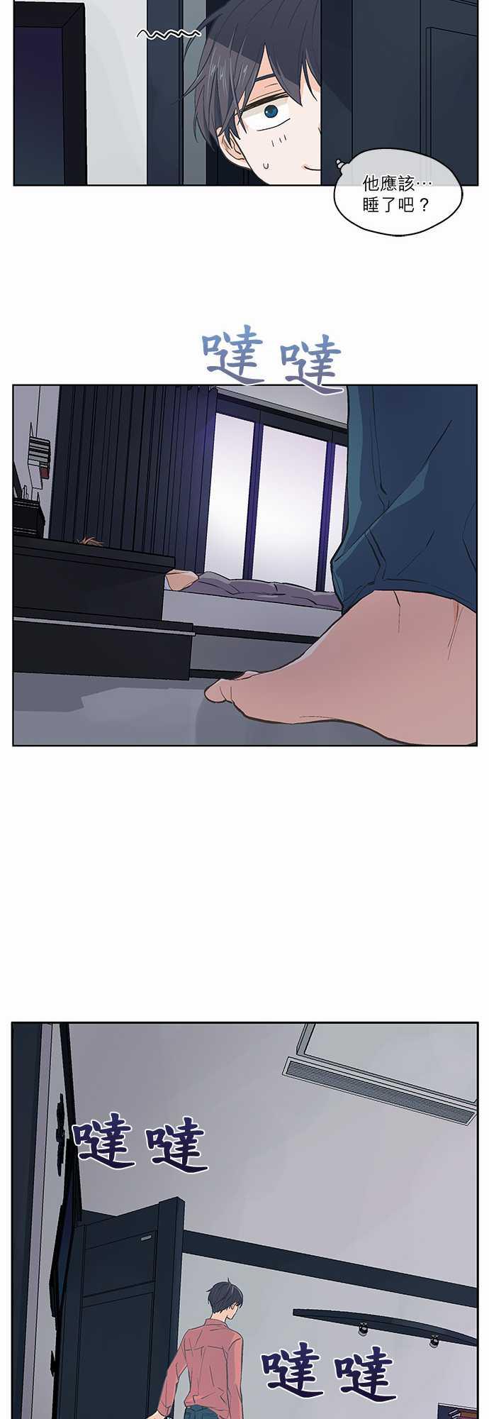 第35话23