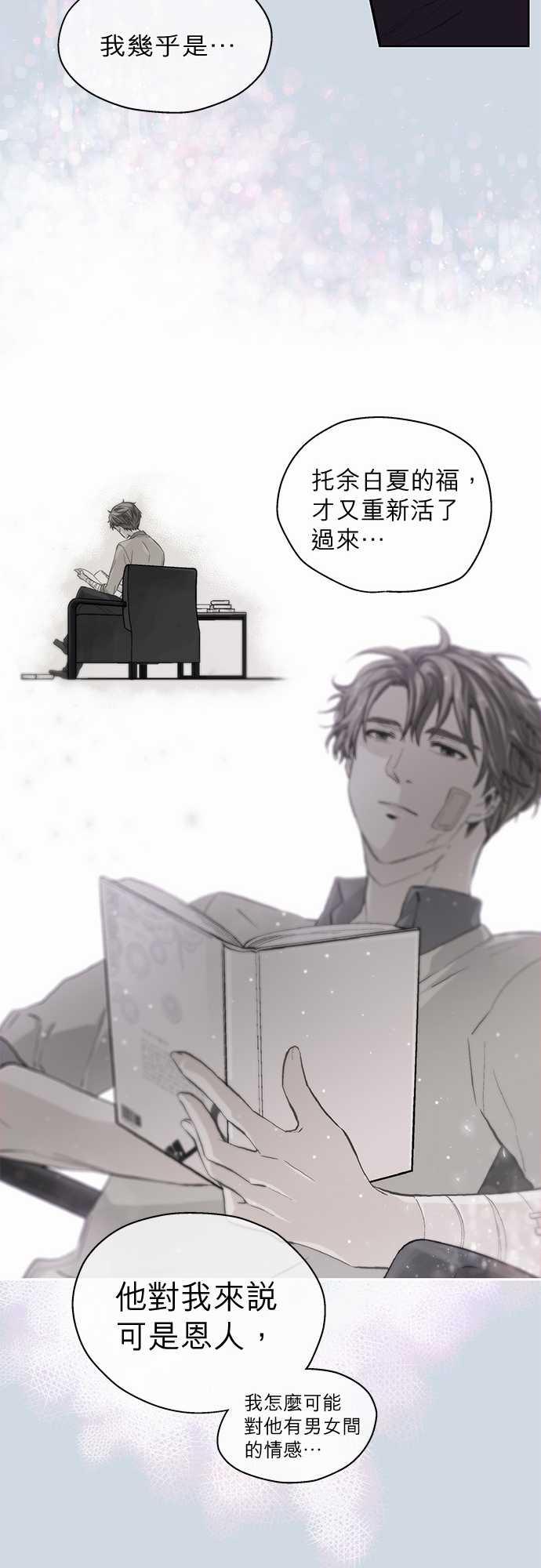 第35话3
