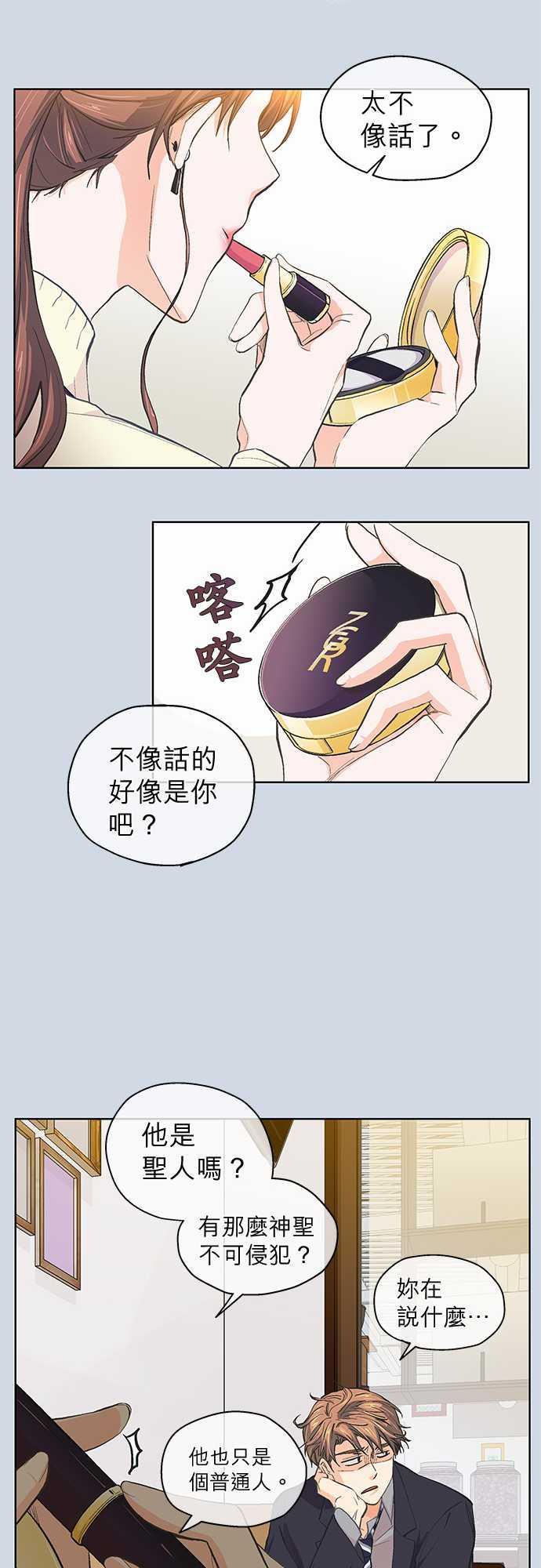 第35话4