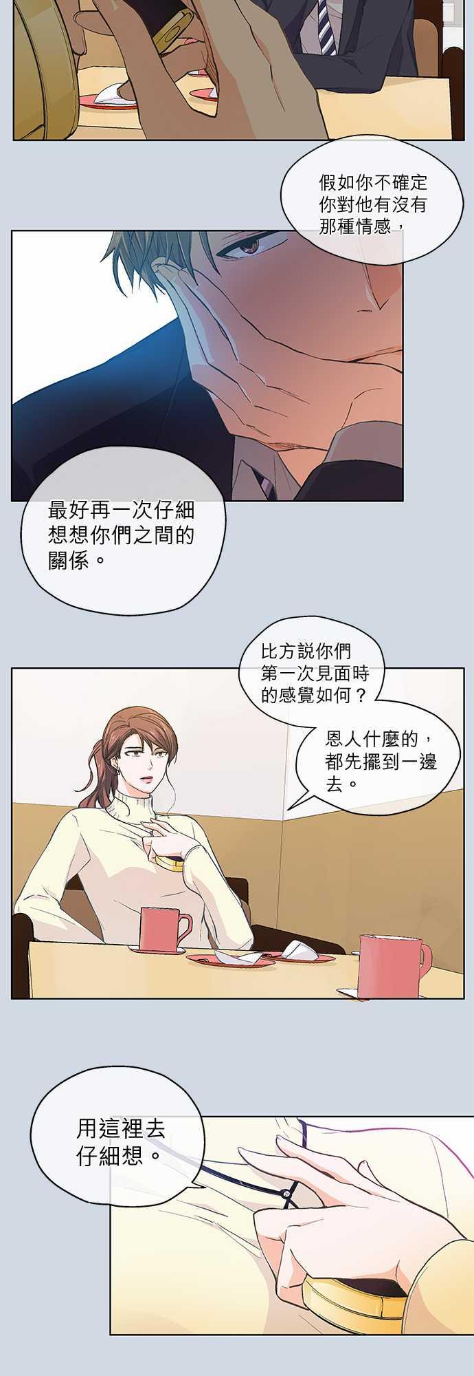 第35话5