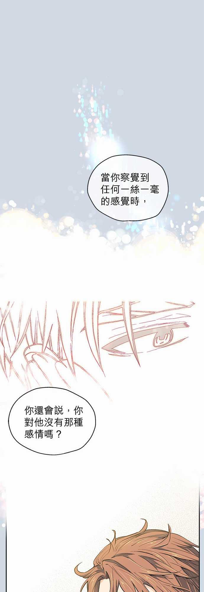 第35话6