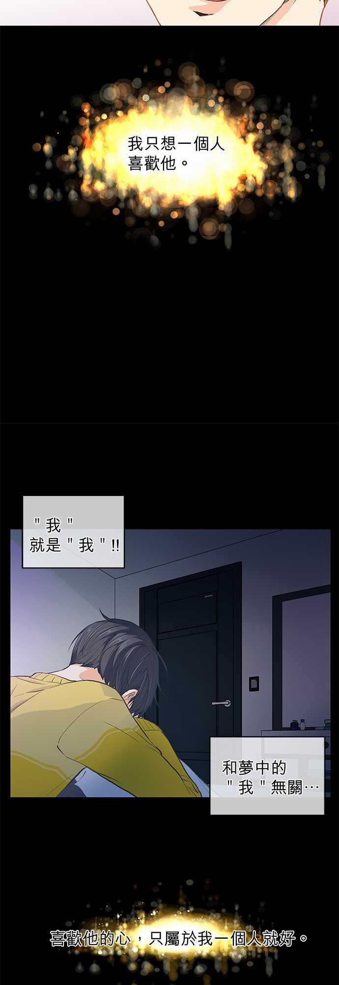 第36话11