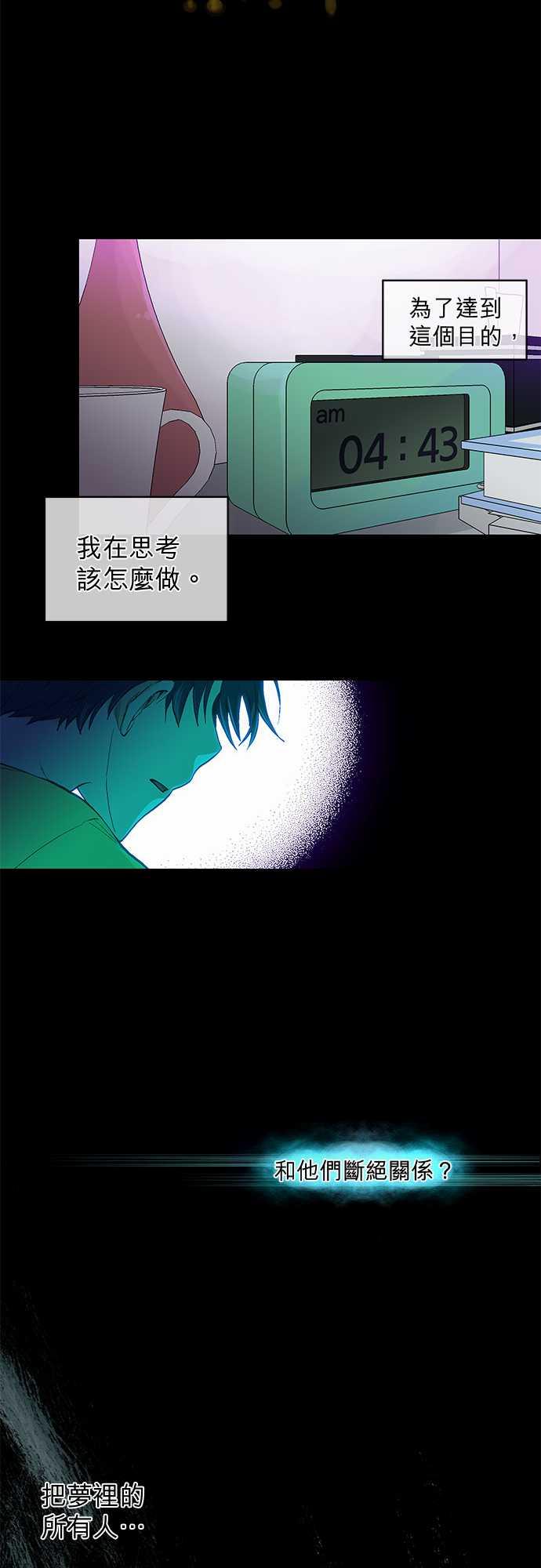 第36话12