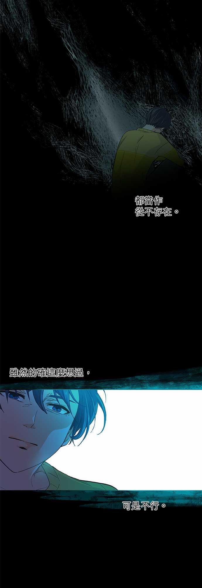 第36话13
