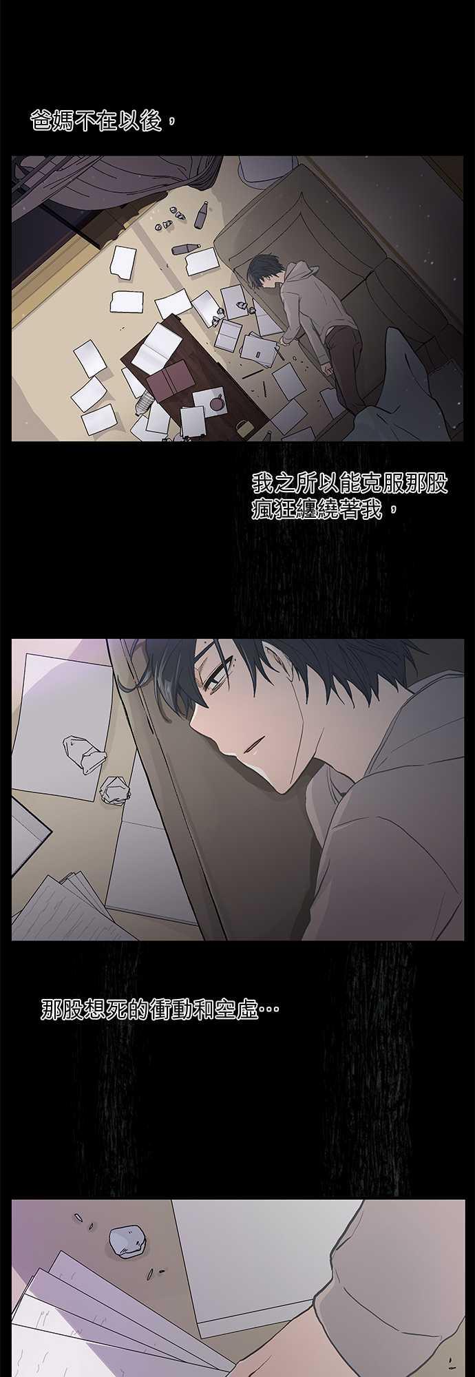 第36话14