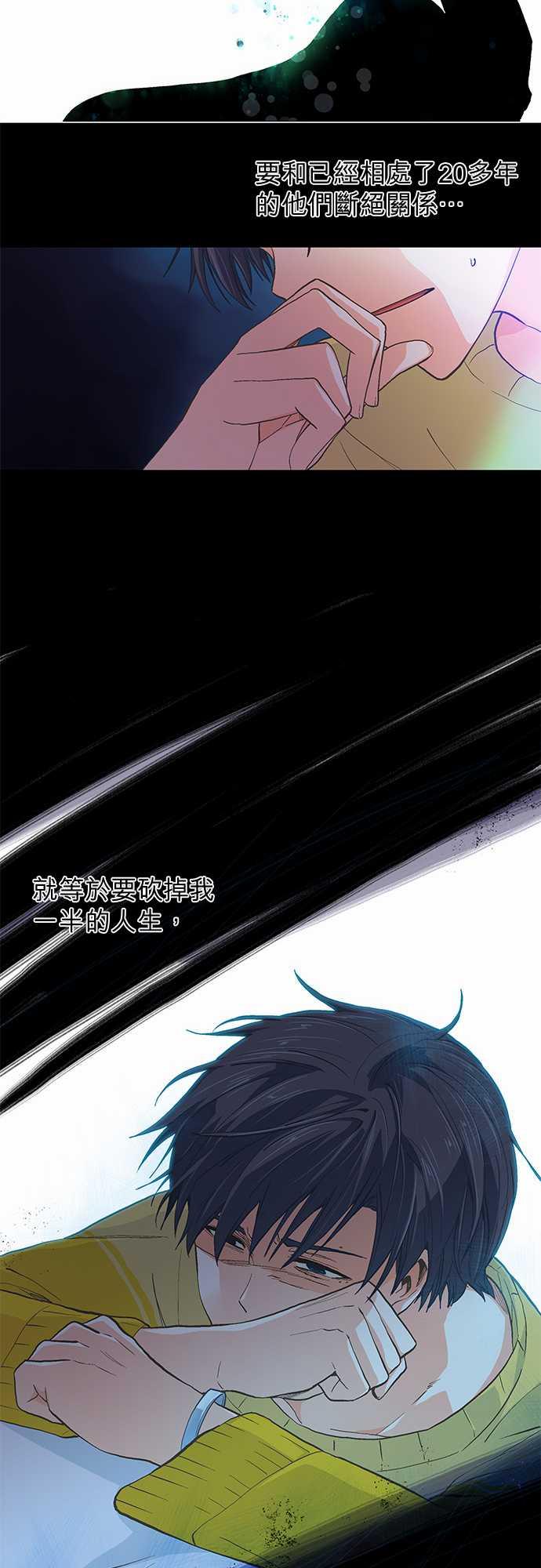 第36话16