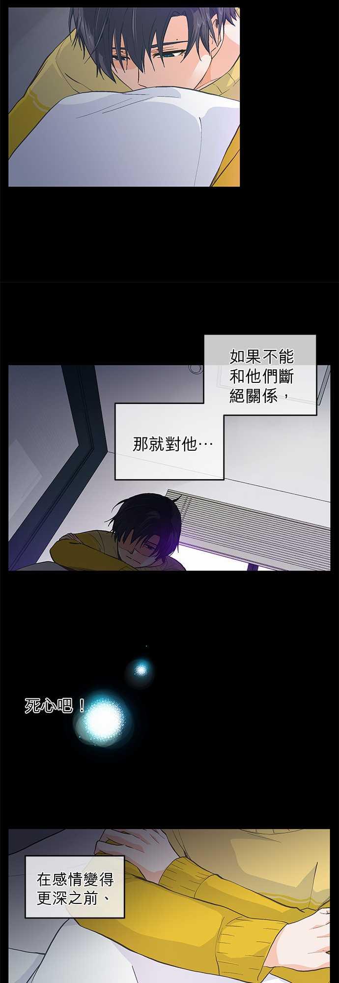 第36话18