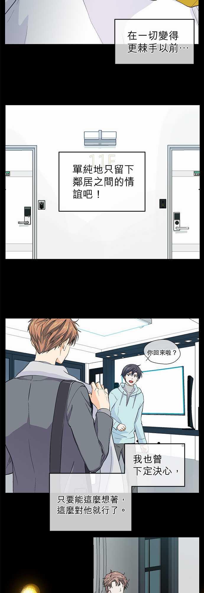 第36话19