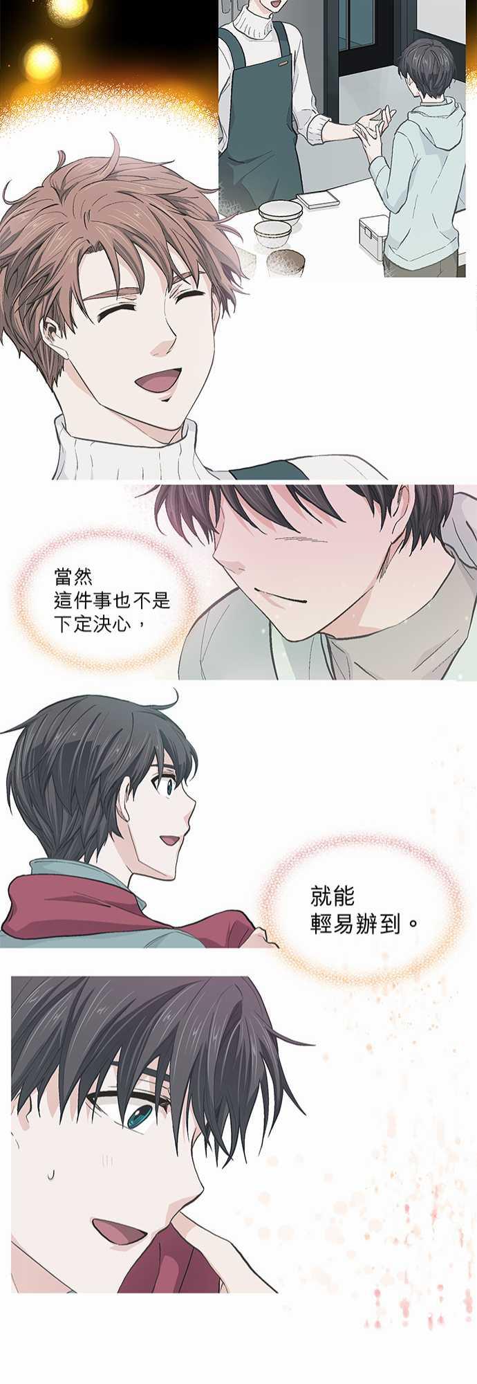 第36话20