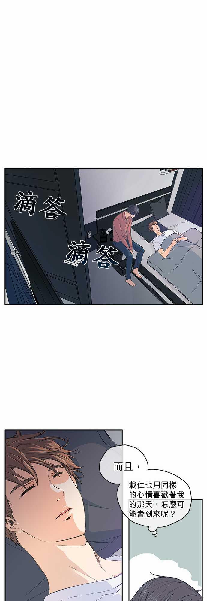 第36话21