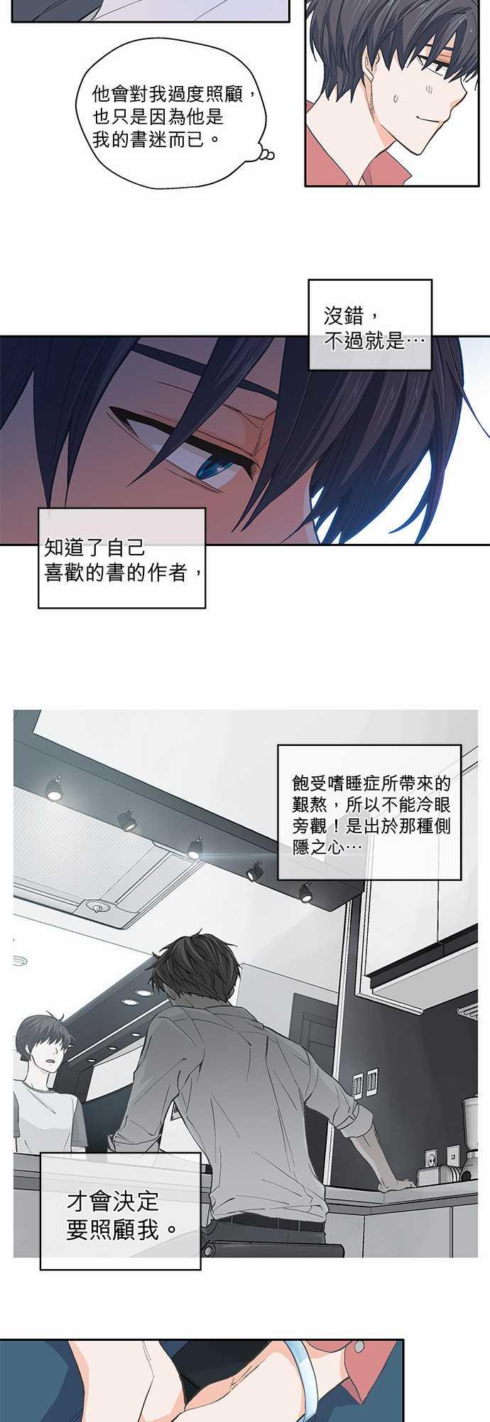 第36话22