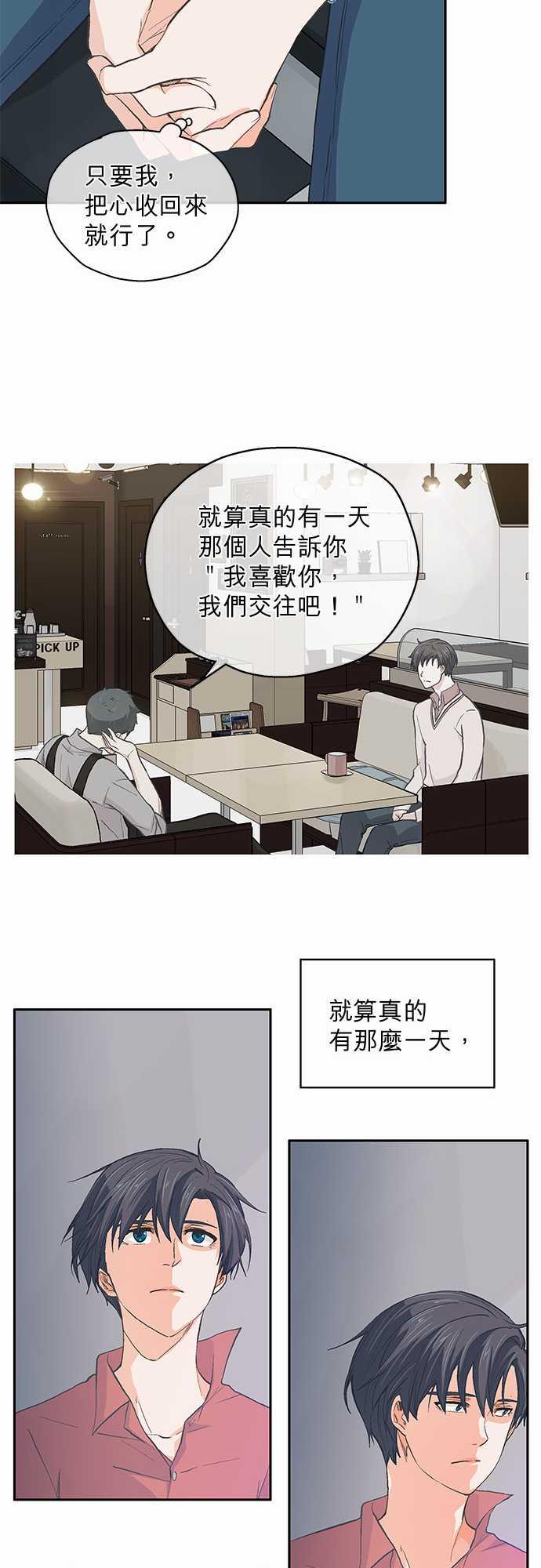 第36话23
