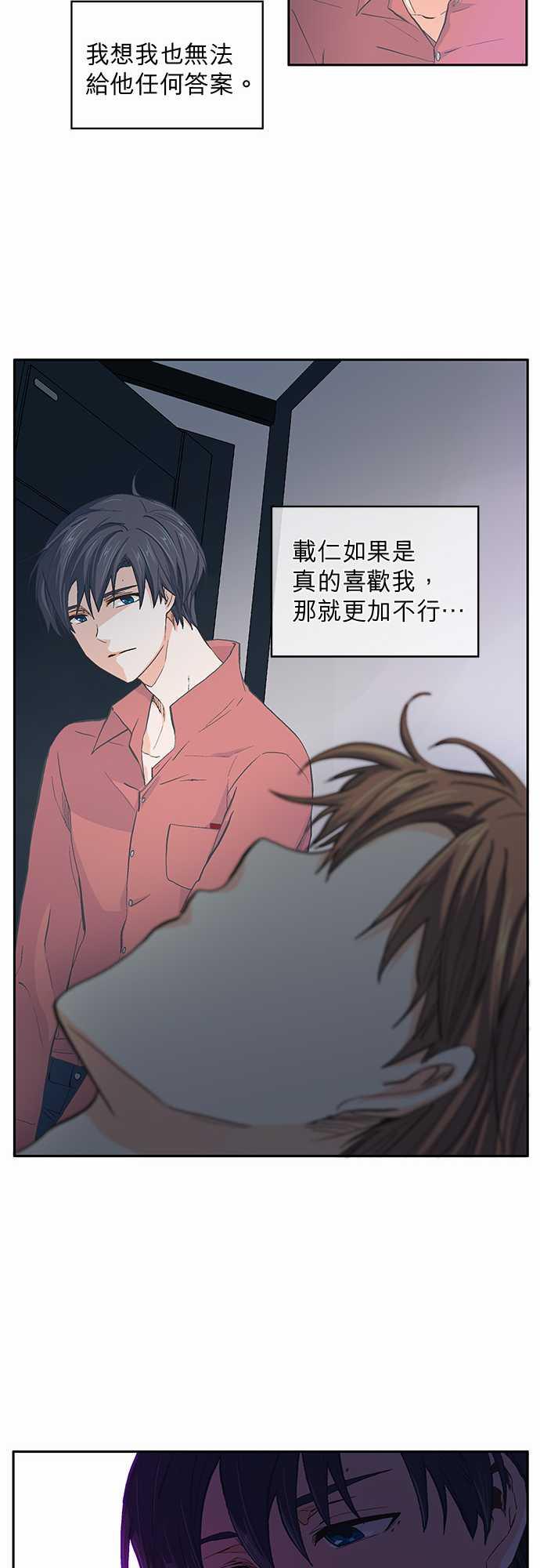 第36话24