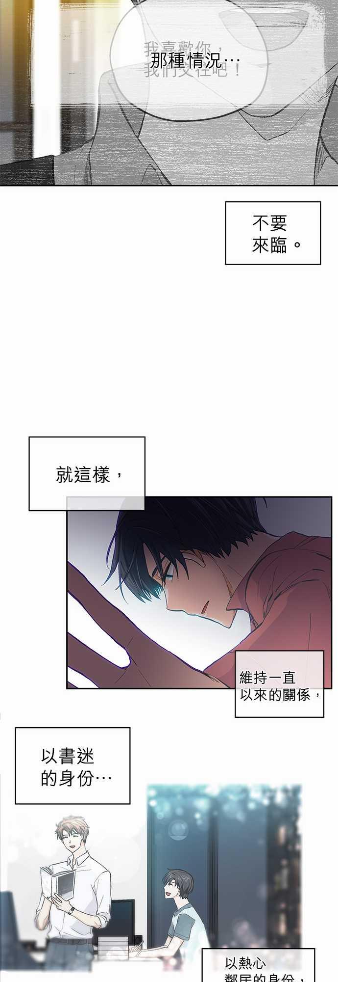 第36话26