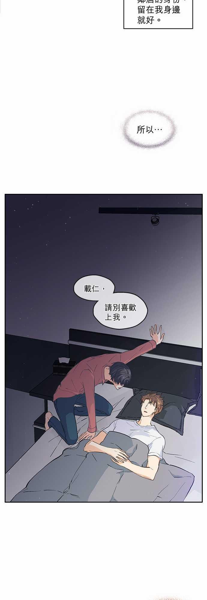 第36话27