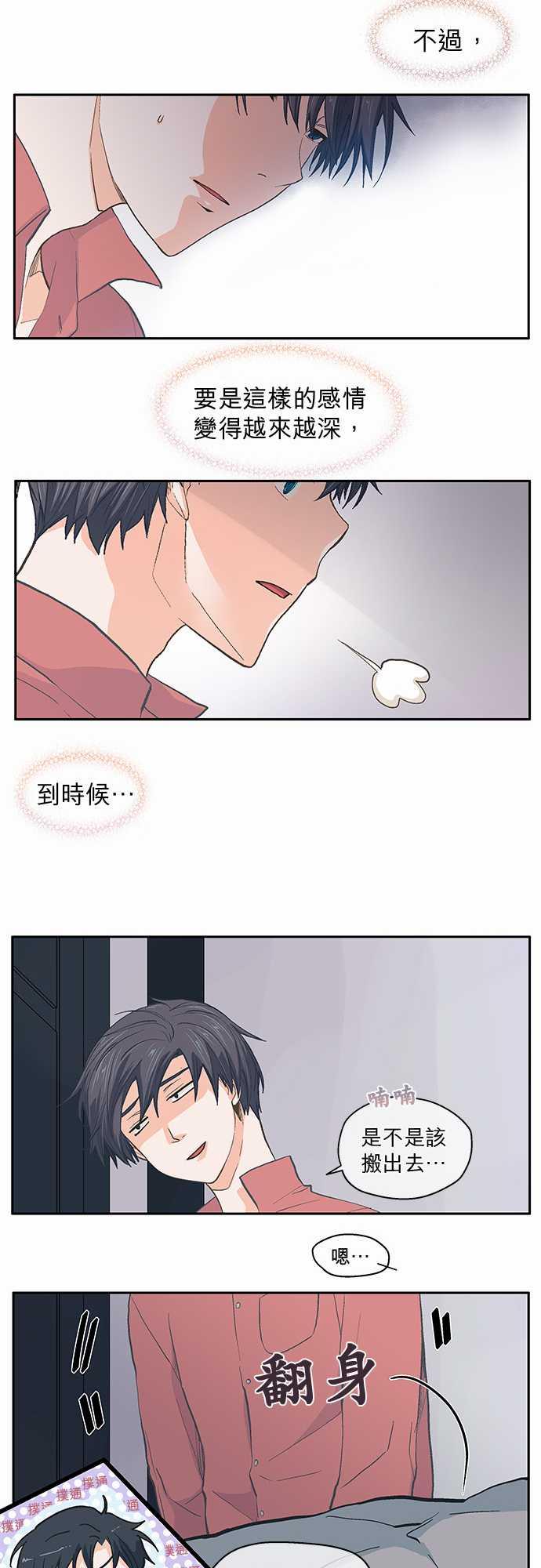 第36话28