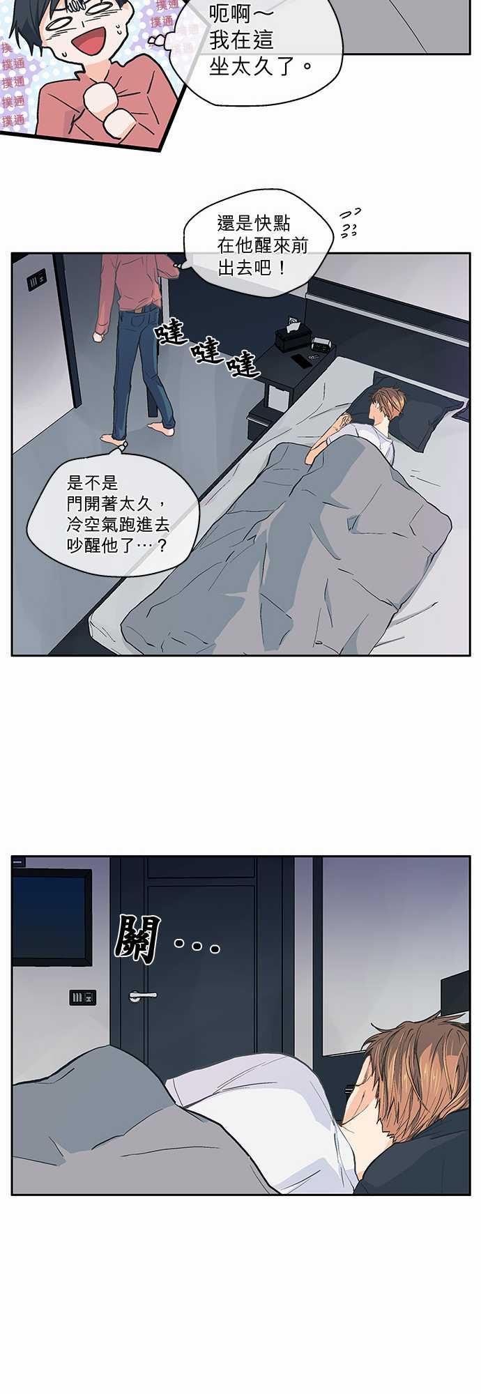 第36话29