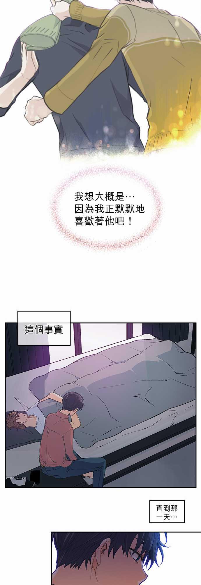 第36话3