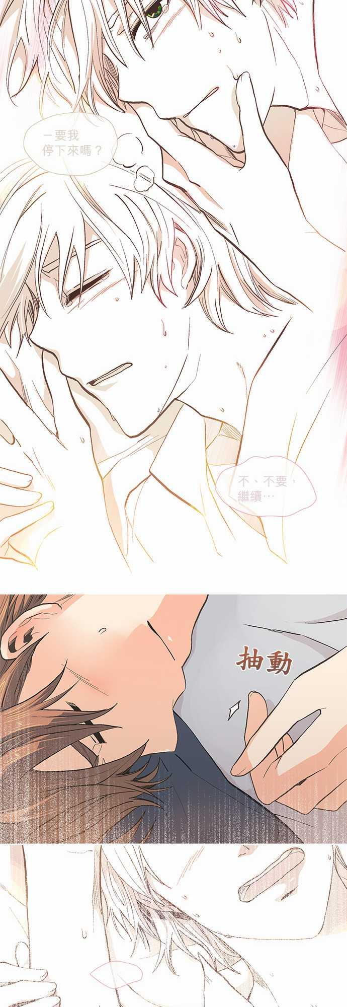 第36话31