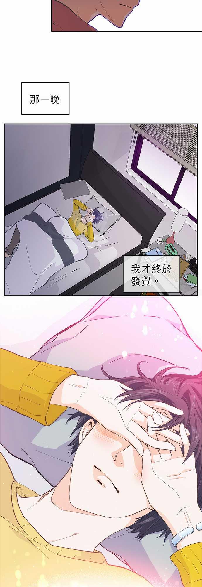 第36话4