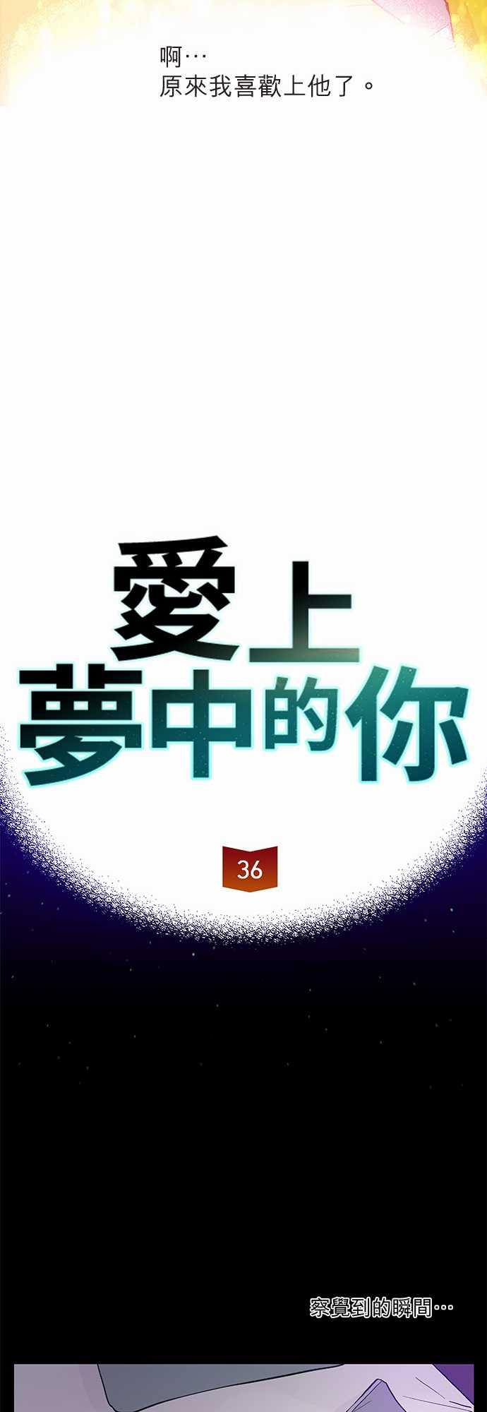 第36话5