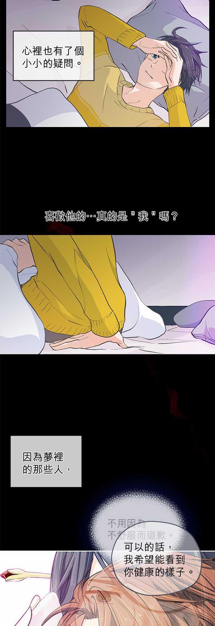 第36话6