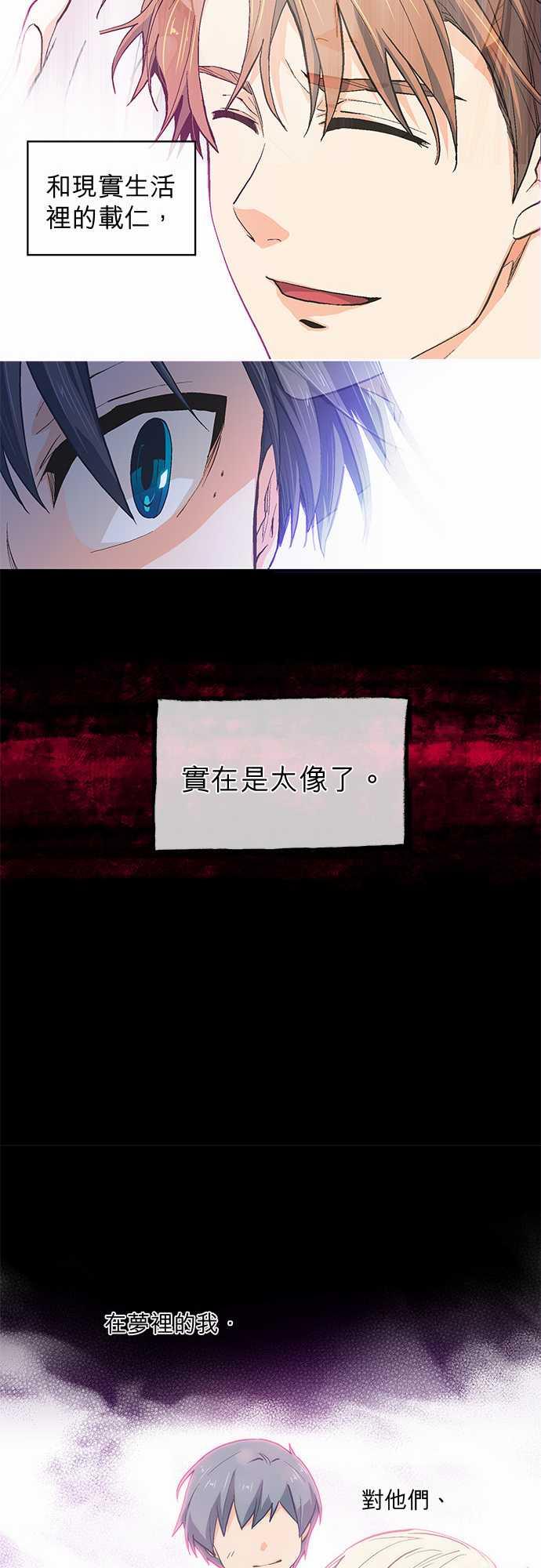第36话7