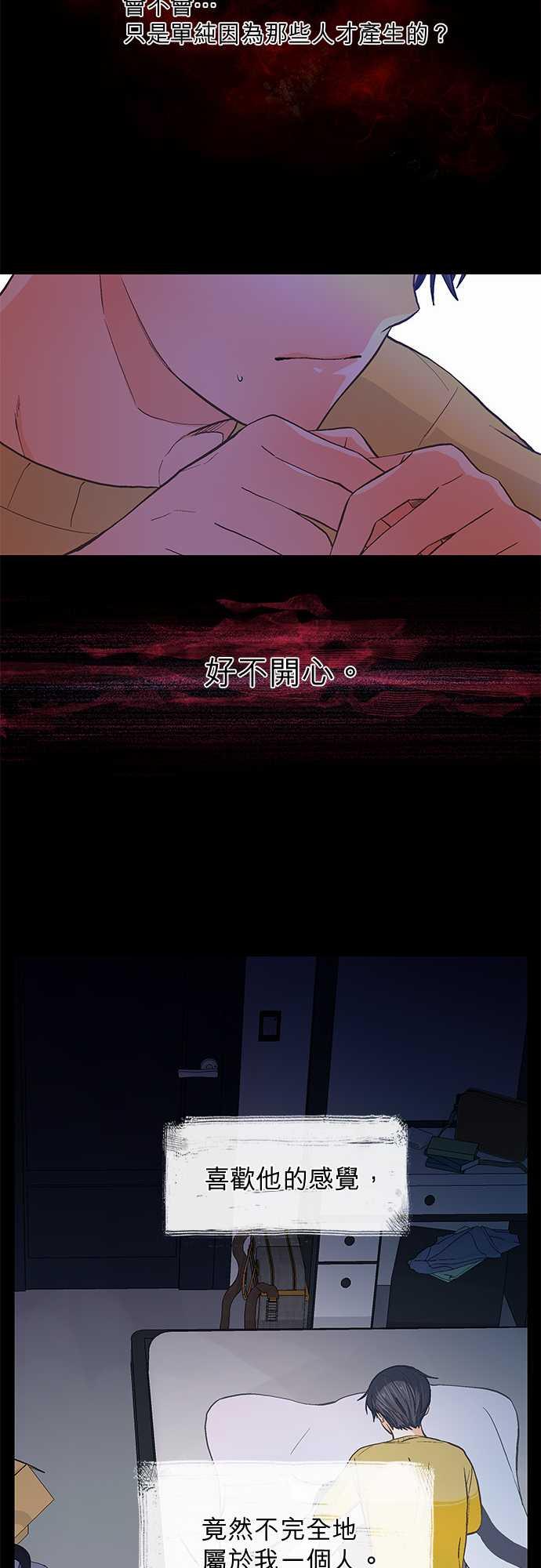 第36话9
