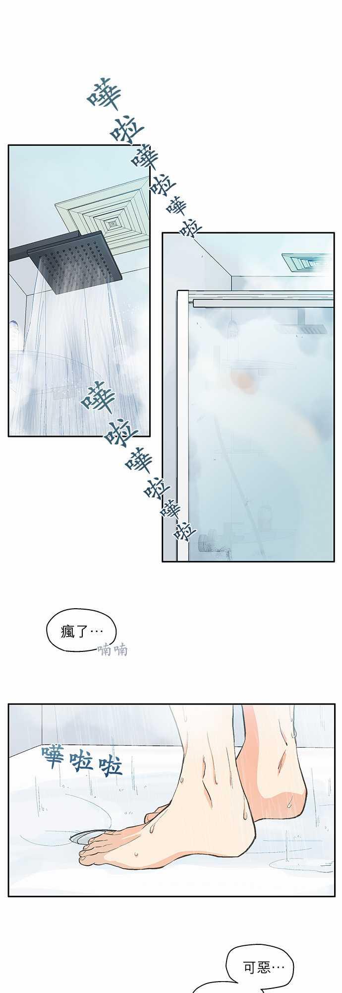 第37话0