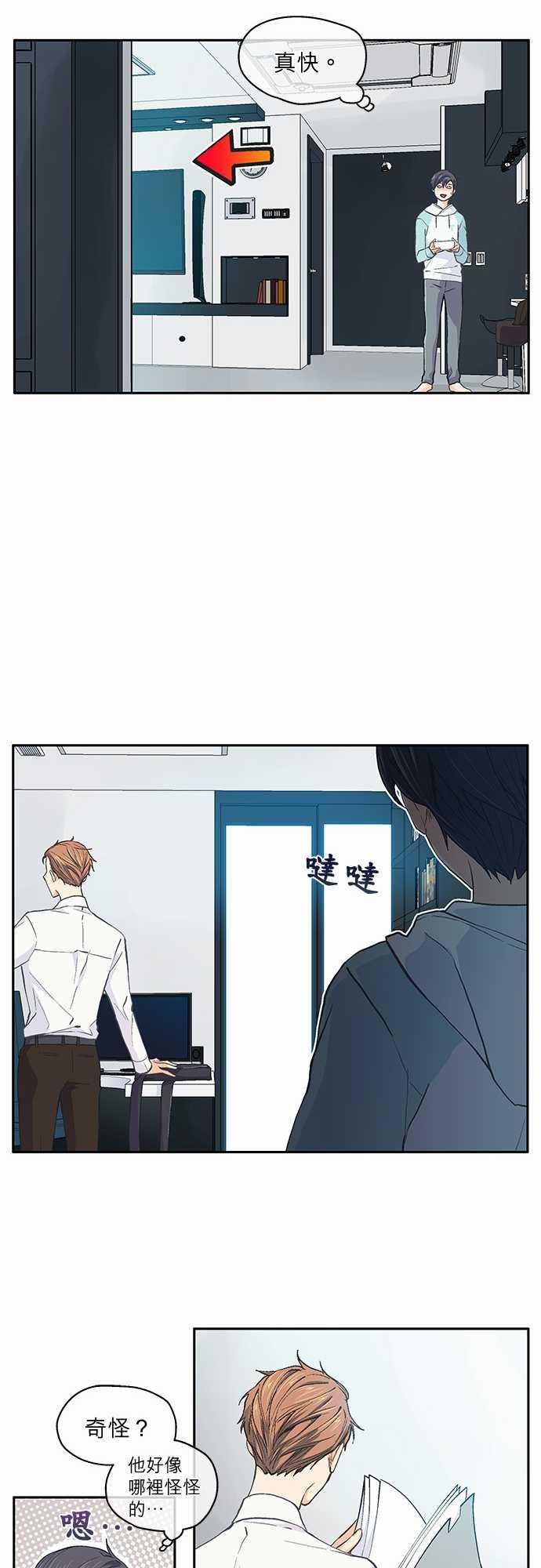 第37话10
