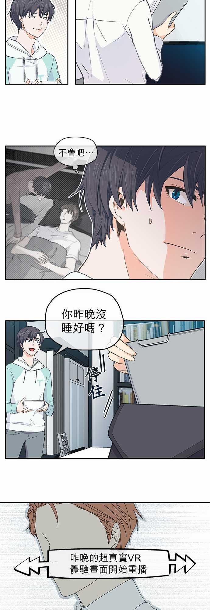 第37话11
