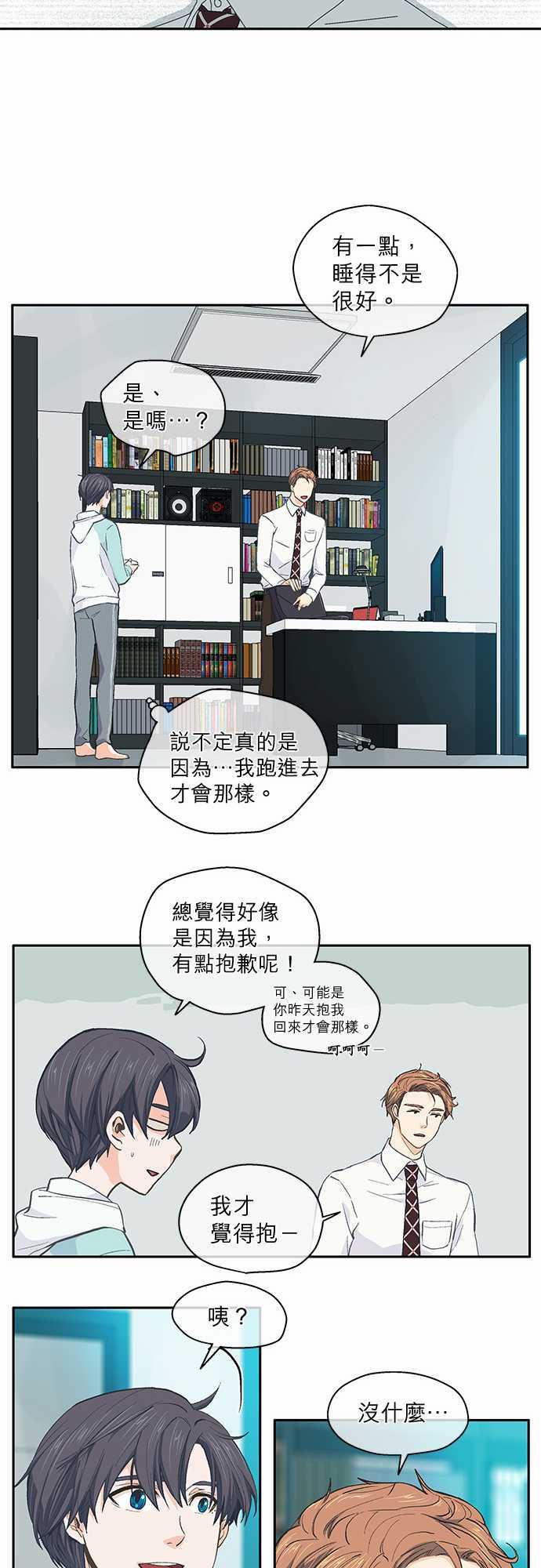 第37话12