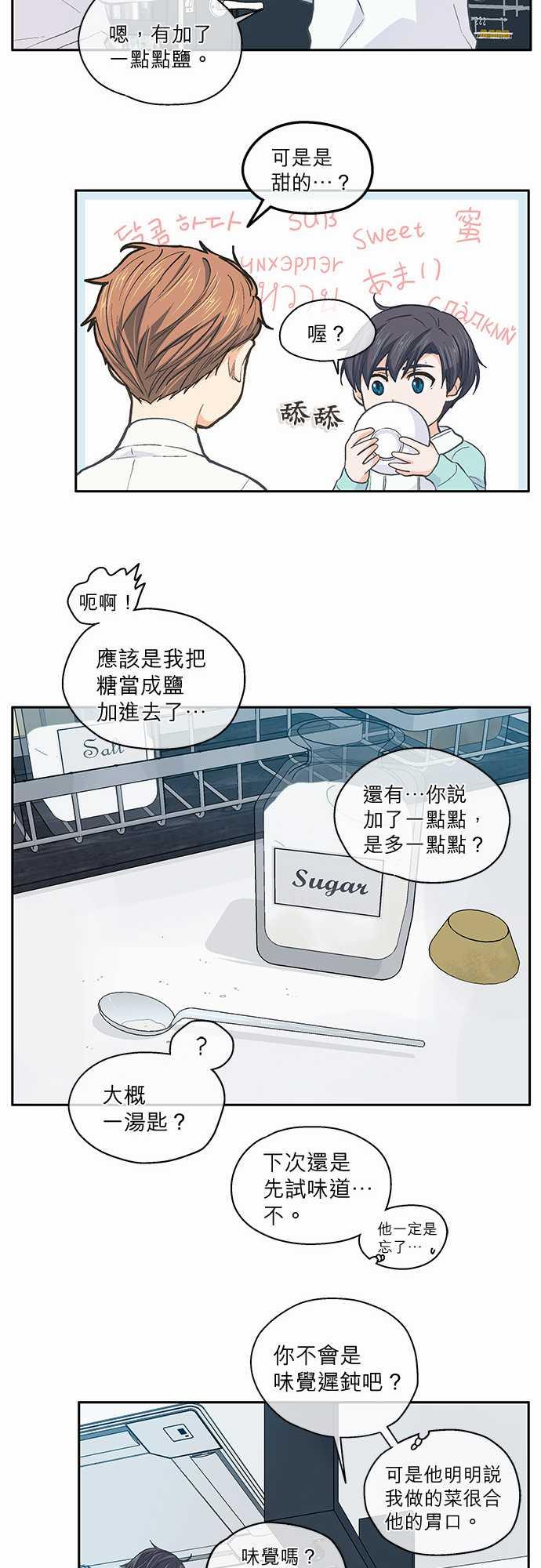 第37话15