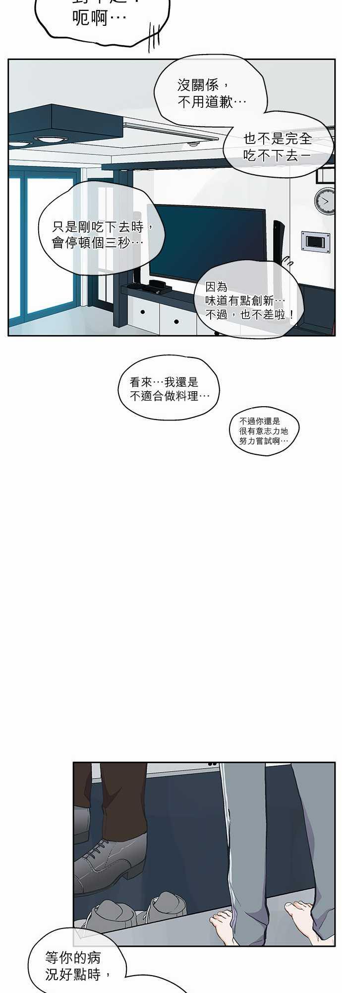 第37话18