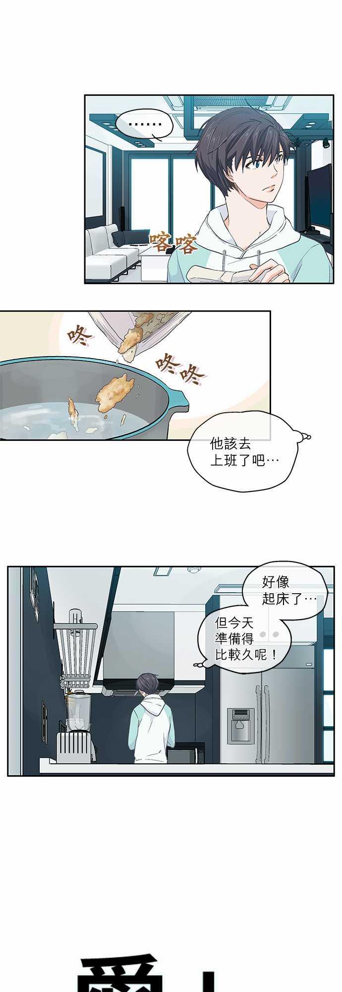 第37话2