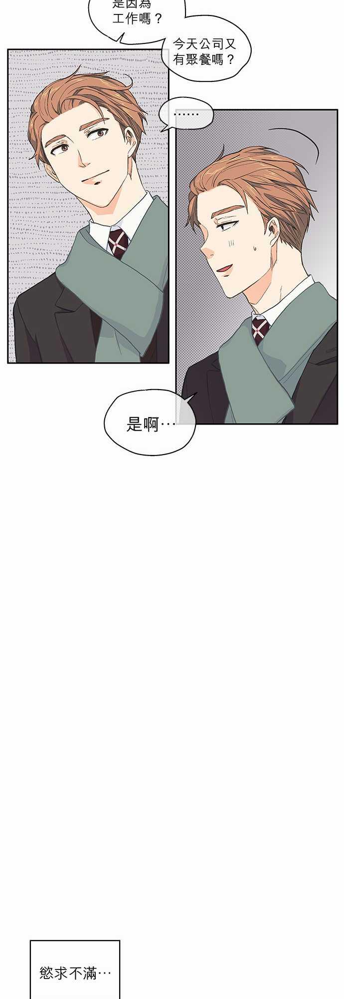 第37话22