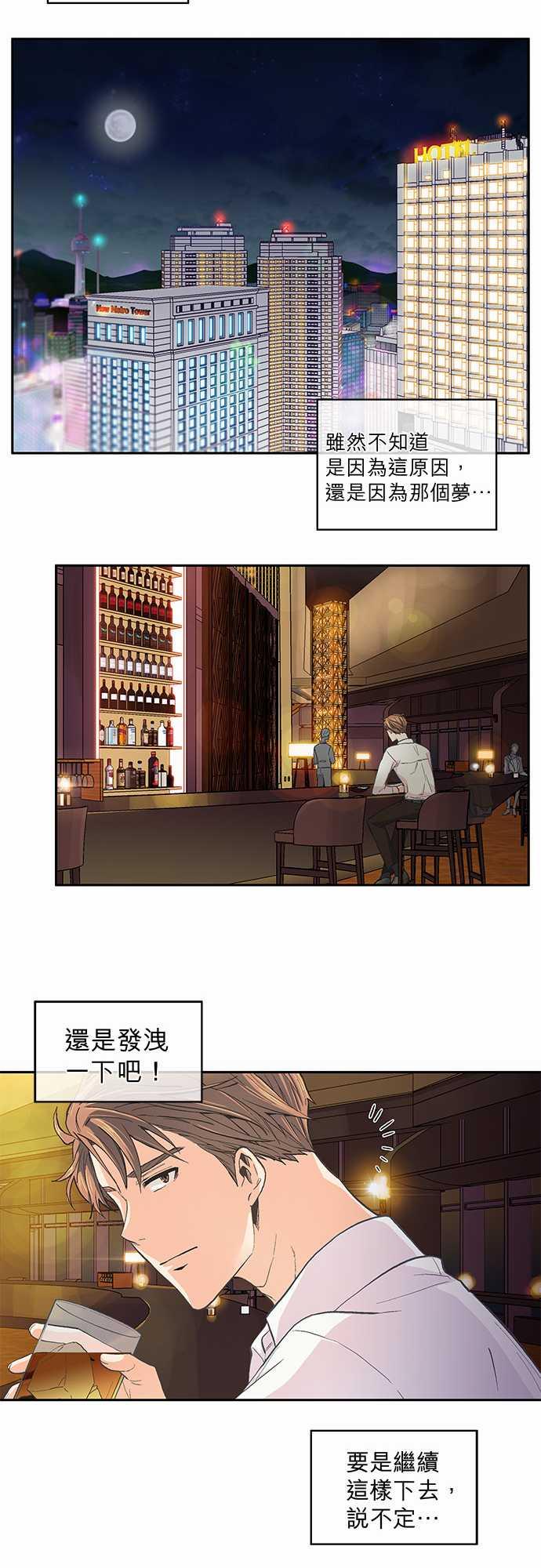 第37话23