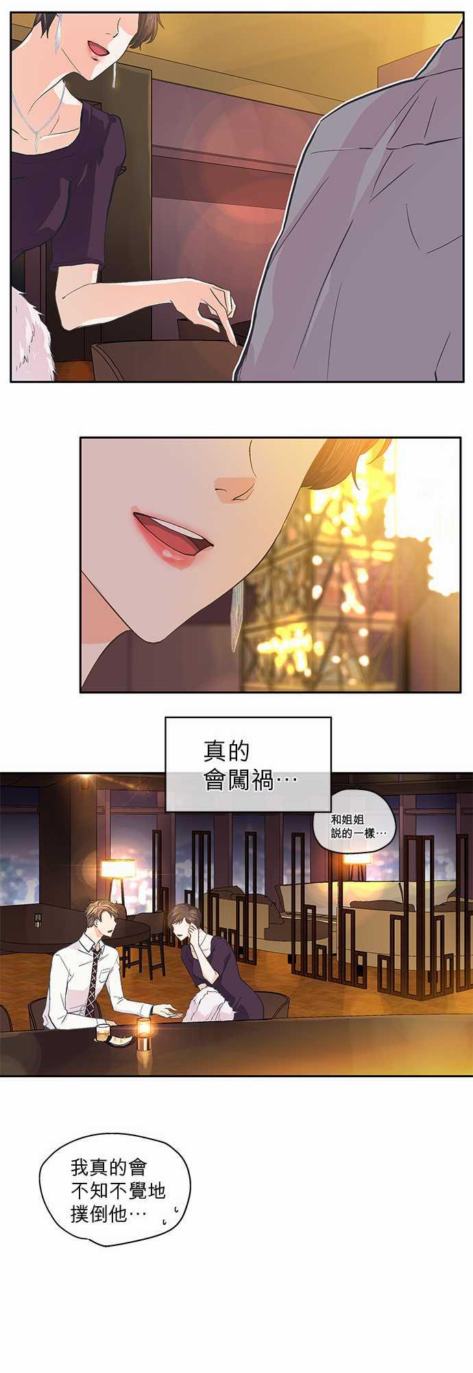 第37话24
