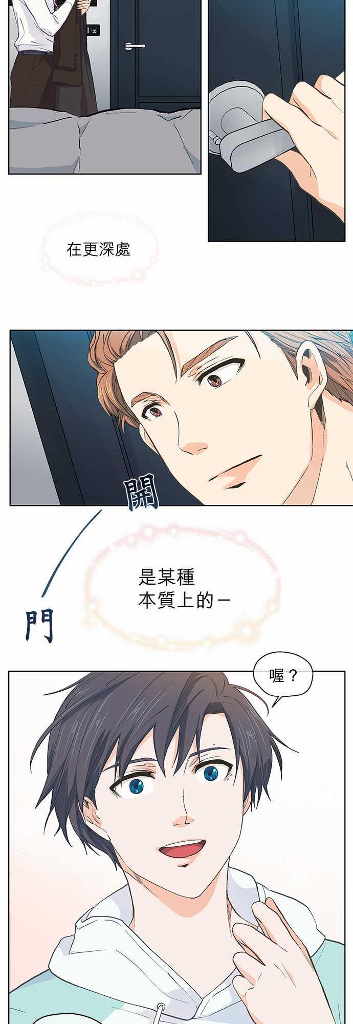 第37话7
