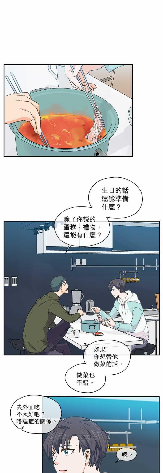 第38话0