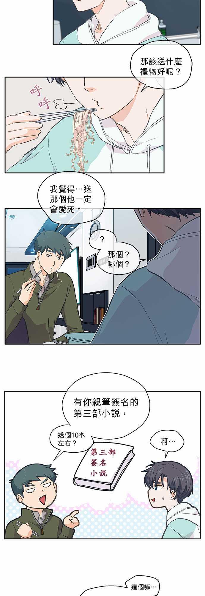 第38话1