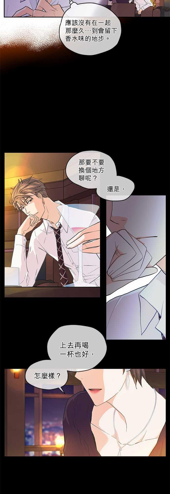 第38话12