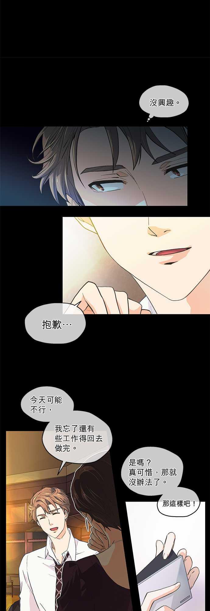 第38话13