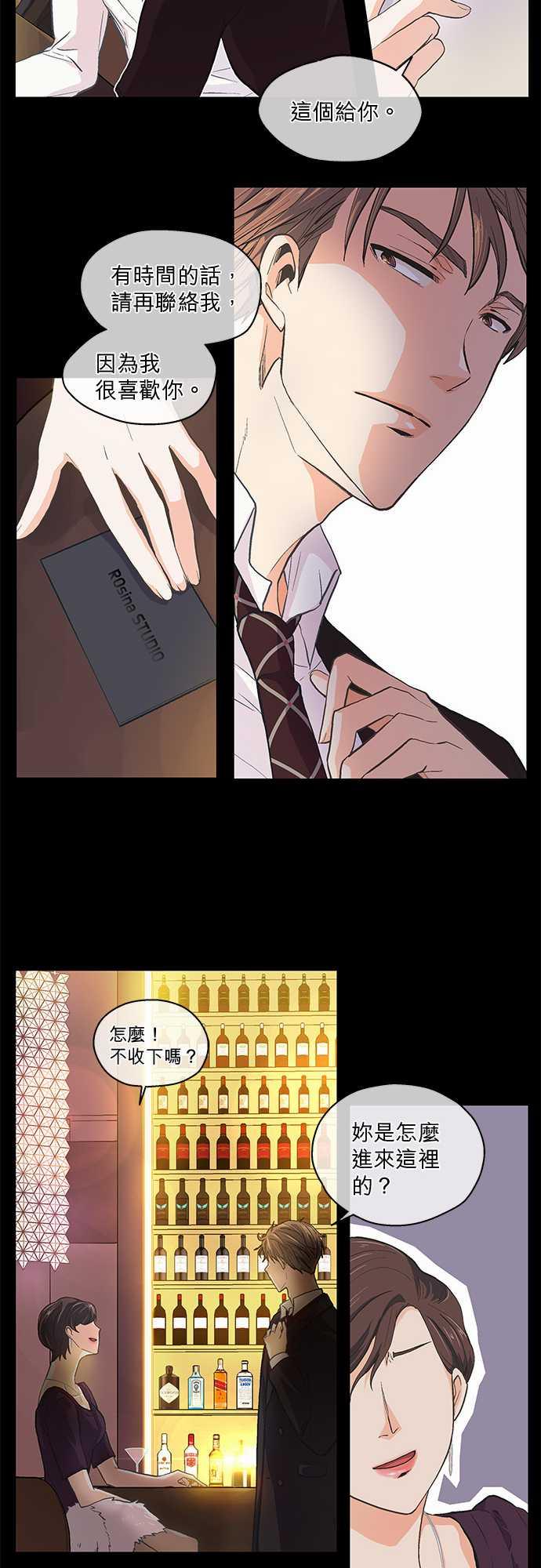 第38话14